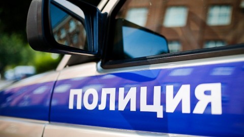 Более 5 килограммов наркотиков изъяли полицейские в Павлово-Посадском городском округе